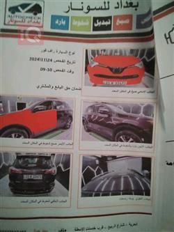 تويوتا راف 4